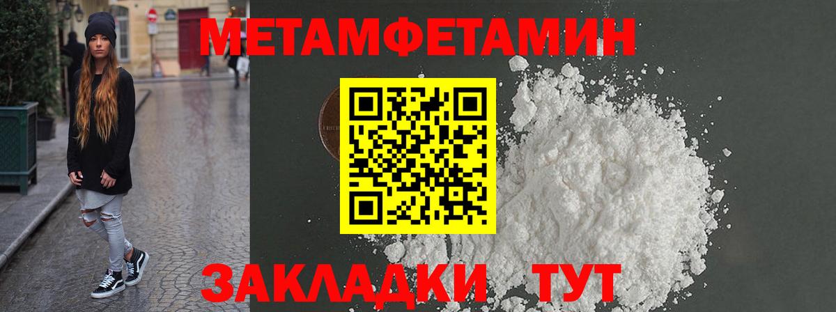 Амфетамин Розовый Кропоткин
