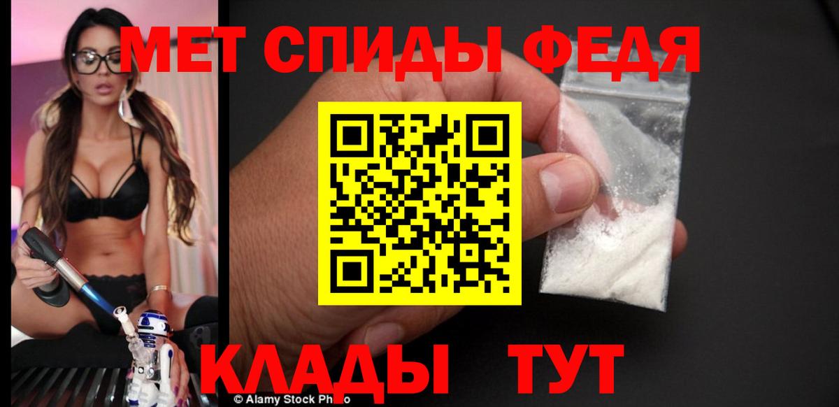 Amphetamine VHQ  АМФ  АМФ  Вход с VPN  Кропоткин 