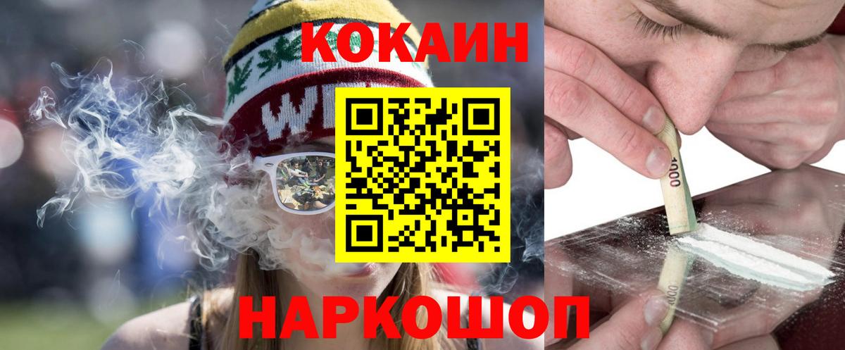 Кокаин Перу Кропоткин