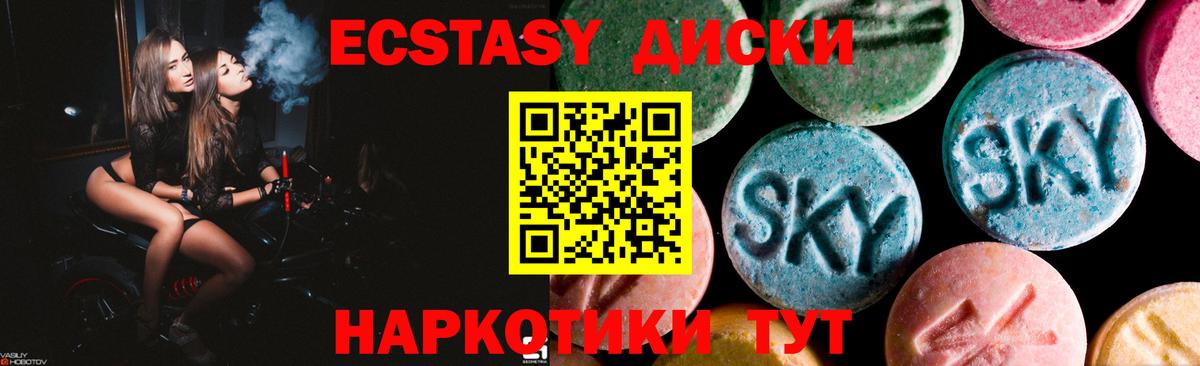 ЭКСТАЗИ Дубай Кропоткин