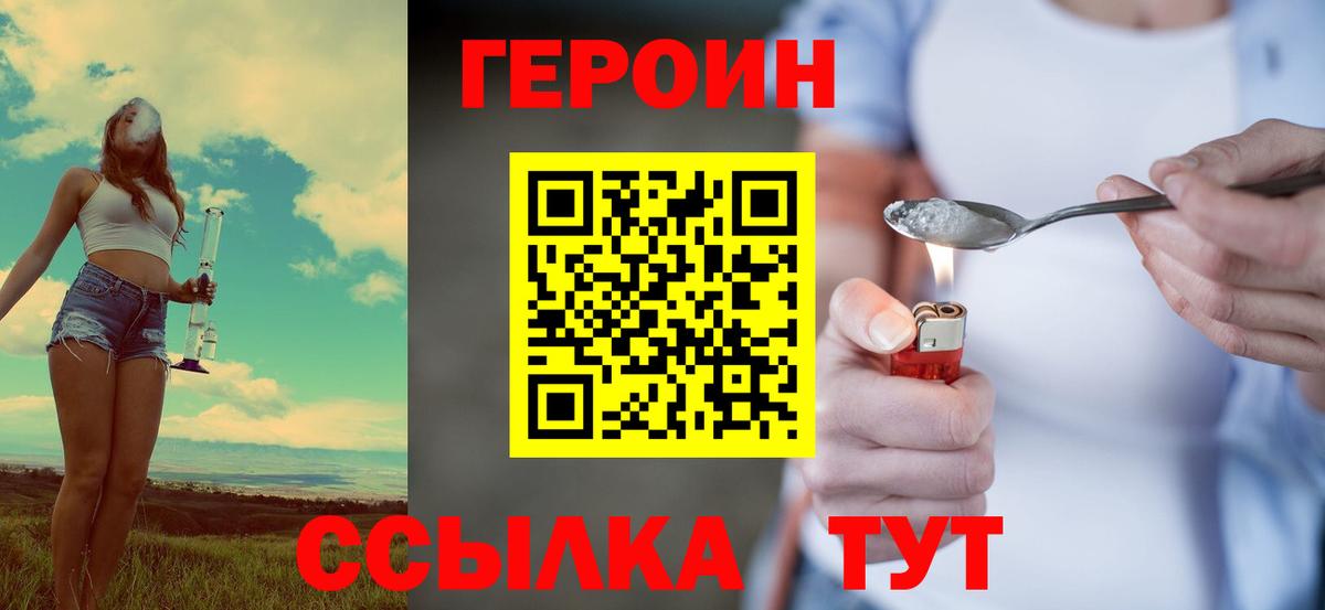 Героин Афган Кропоткин