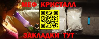 мефедрон Будённовск