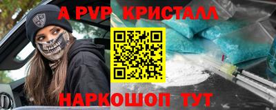 гашишное масло Бугуруслан