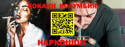 ALPHA-PVP Когалым