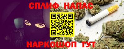 мефедрон Будённовск
