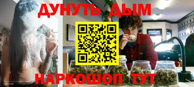 гашишное масло Бугуруслан