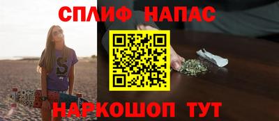 мефедрон Будённовск