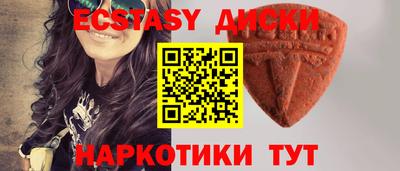 мефедрон Будённовск