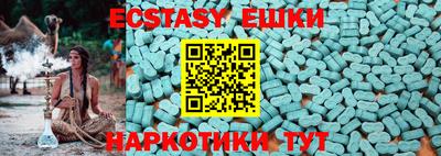мефедрон Будённовск