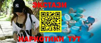 гашишное масло Бугуруслан