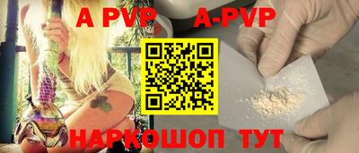 крисы Бузулук