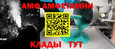 мефедрон Будённовск