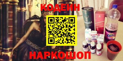 мефедрон Будённовск