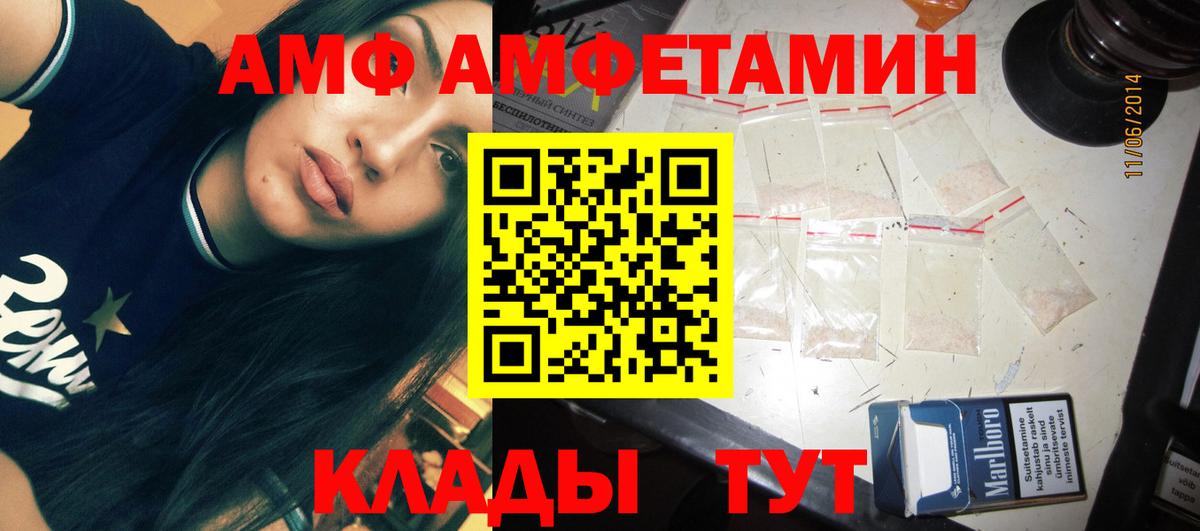 Метамфетамин витя Кропоткин