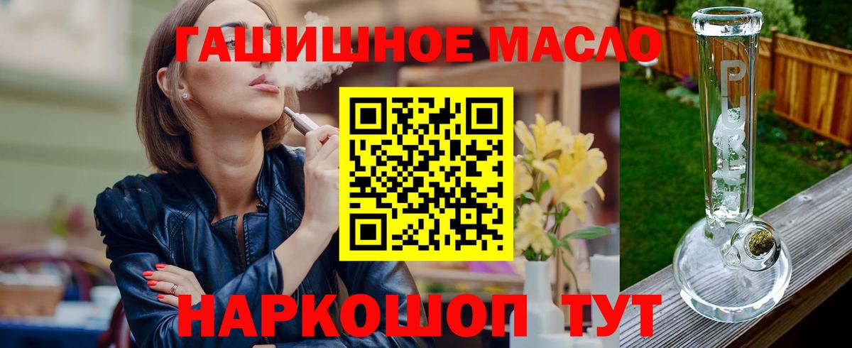 Дистиллят ТГК Wax  ТГК Wax  Вход с VPN  Кропоткин 