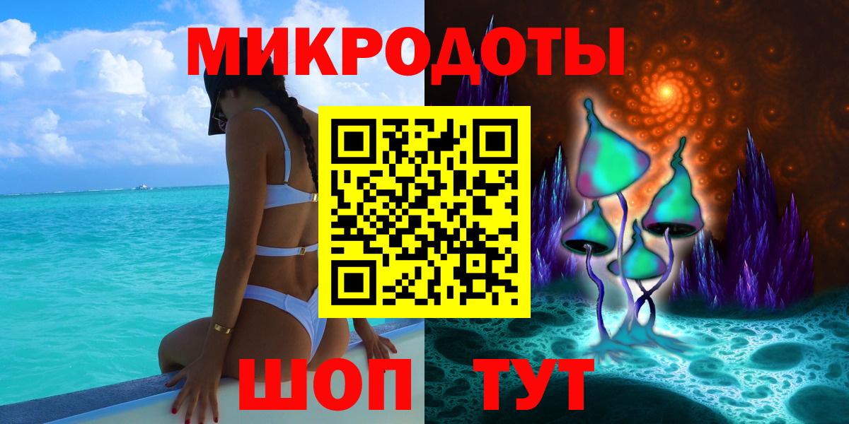 даркнет сайт  Галлюциногенные грибы Magic Shrooms  Вход с VPN  Кропоткин 
